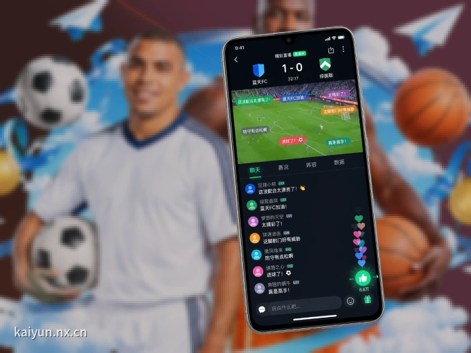 下载开云 APP,赛事动态早知道