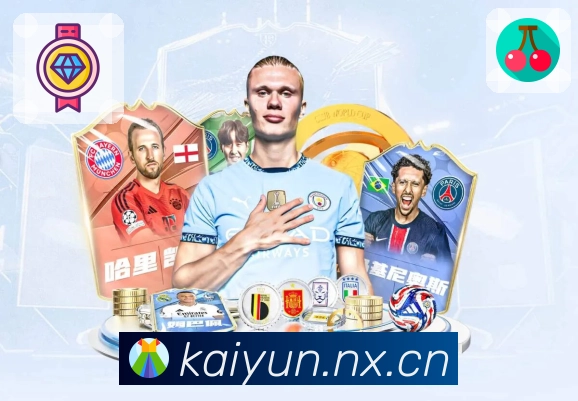 <strong>开云</strong>App数据分析与复盘