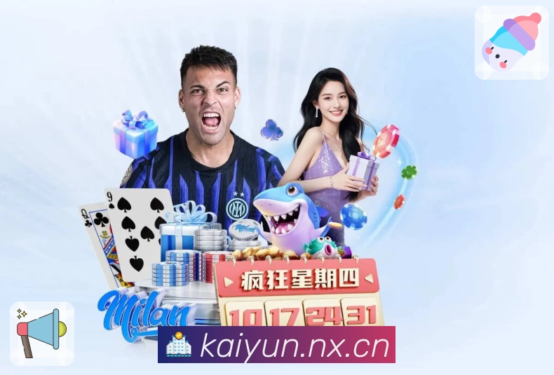 开云App亮点：事件时间线、关键节点高亮、比分变化与讨论入口